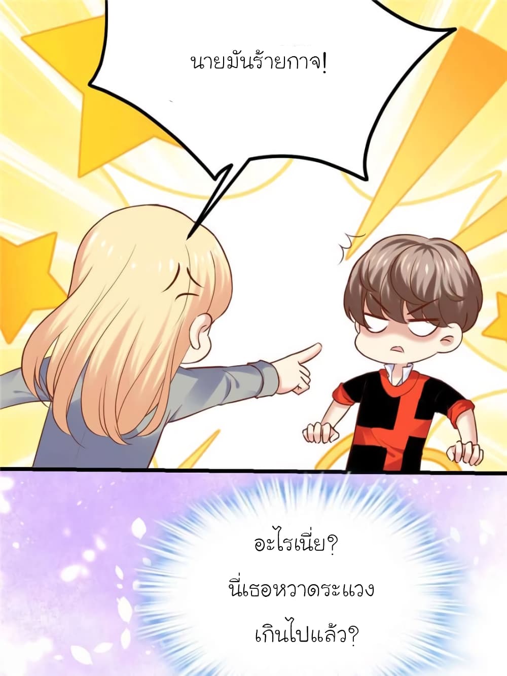 My Beautiful Time with You 124 (7)