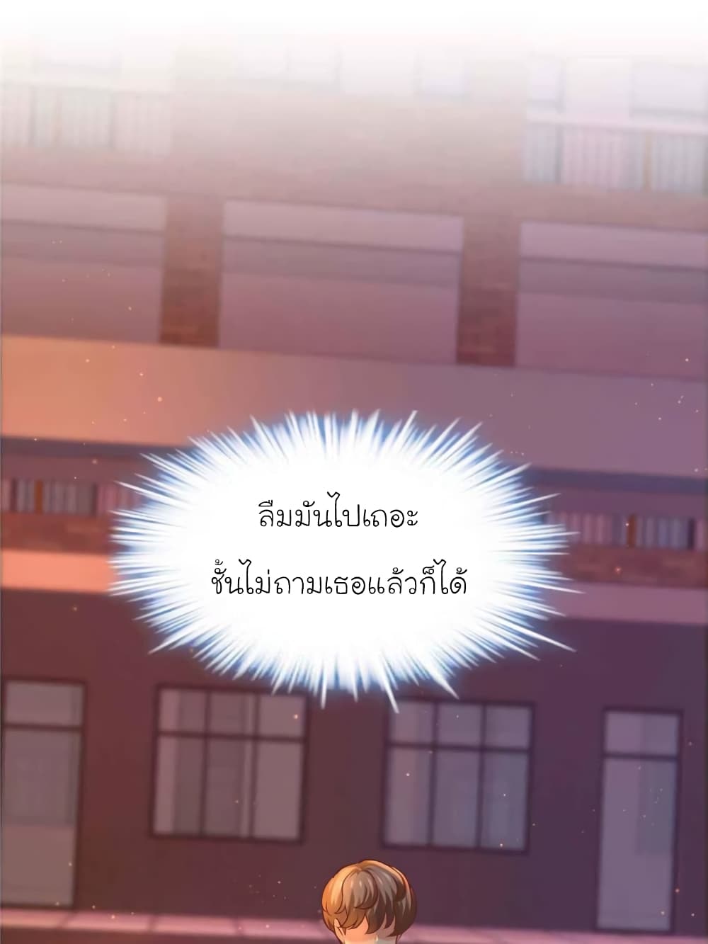 My Beautiful Time with You 124 (9)