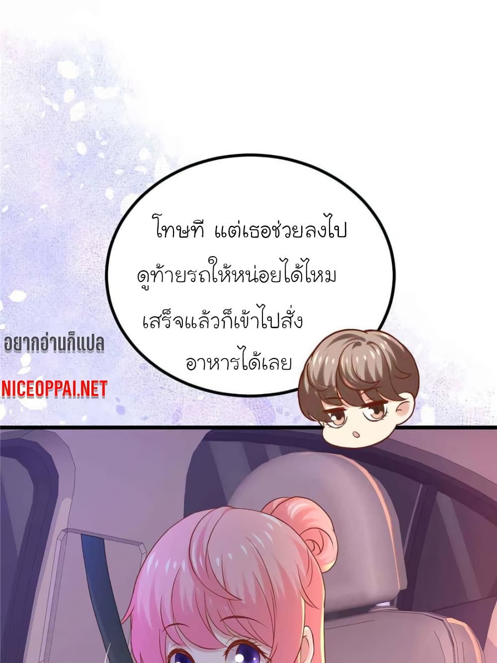 My Beautiful Time with You 125 (1)