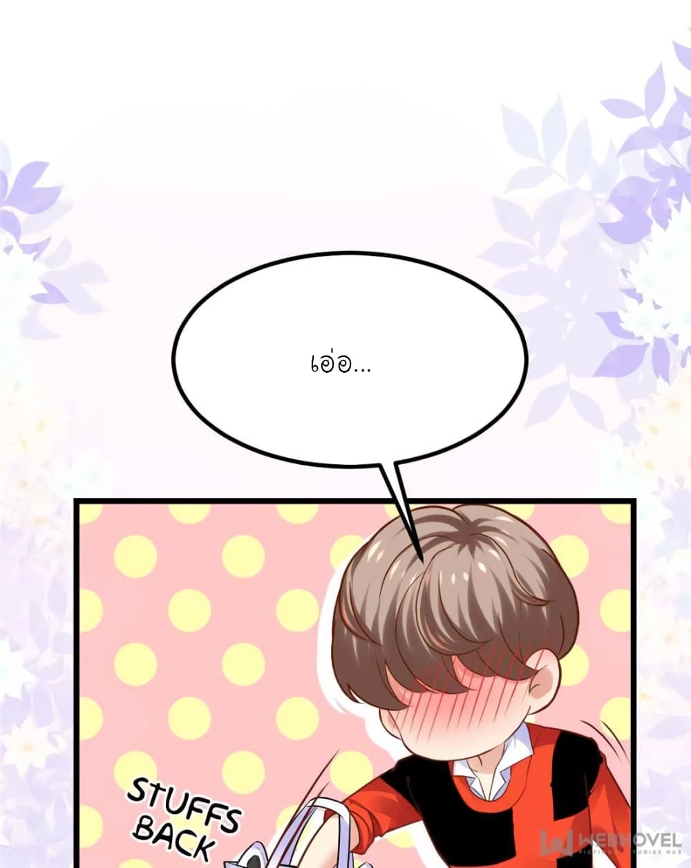 My Beautiful Time with You 125 (18)