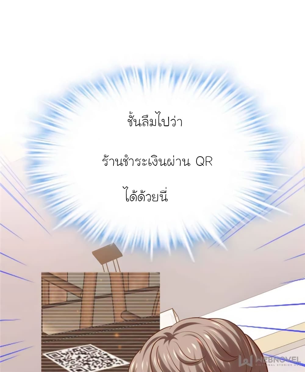 My Beautiful Time with You 125 (27)