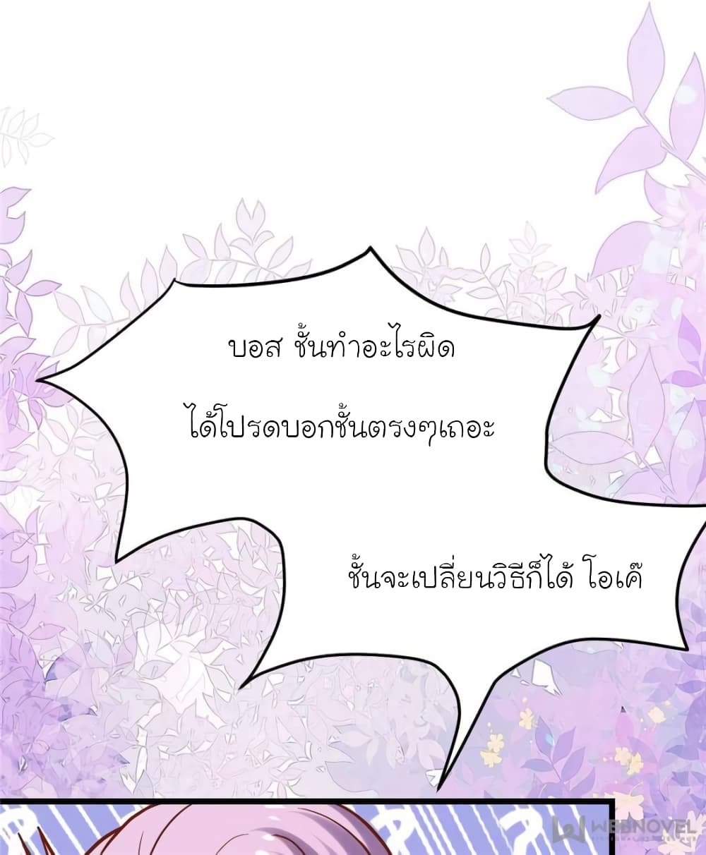 My Beautiful Time with You 125 (42)