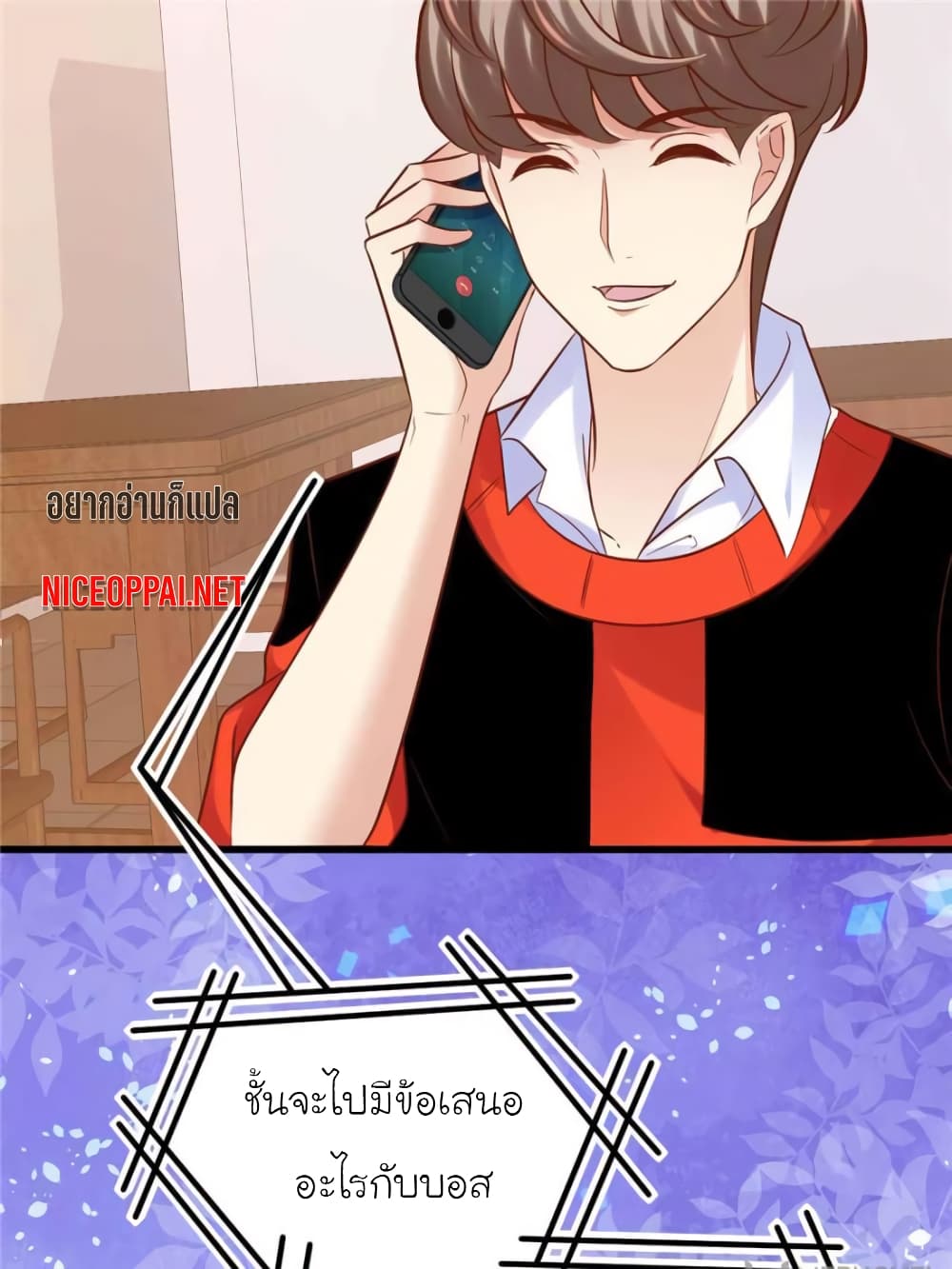 My Beautiful Time with You 125 (45)