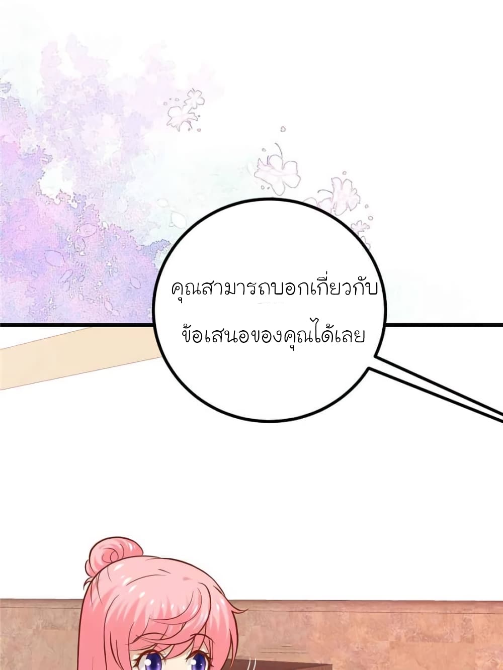 My Beautiful Time with You 125 (49)