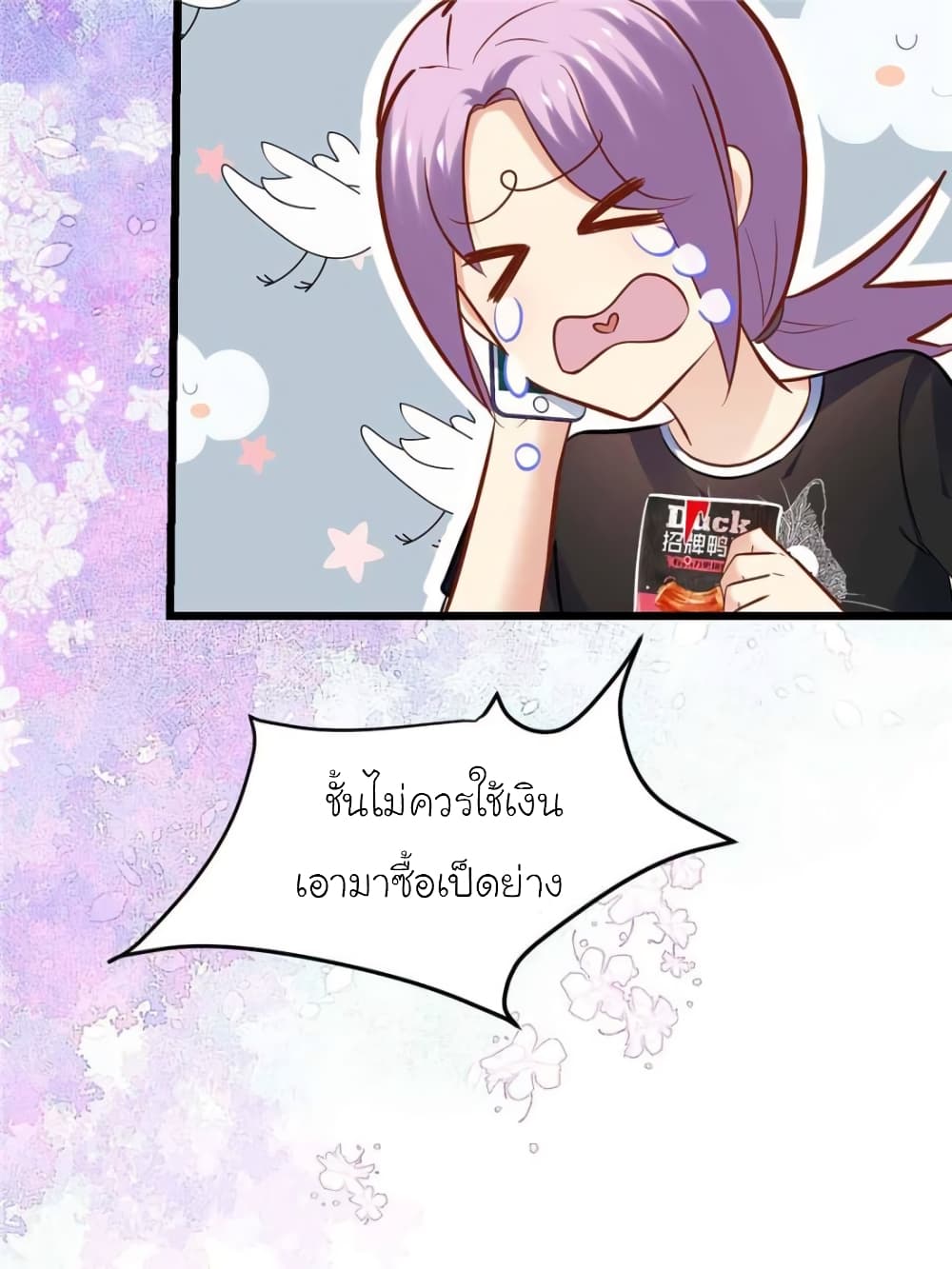 My Beautiful Time with You 125 (53)