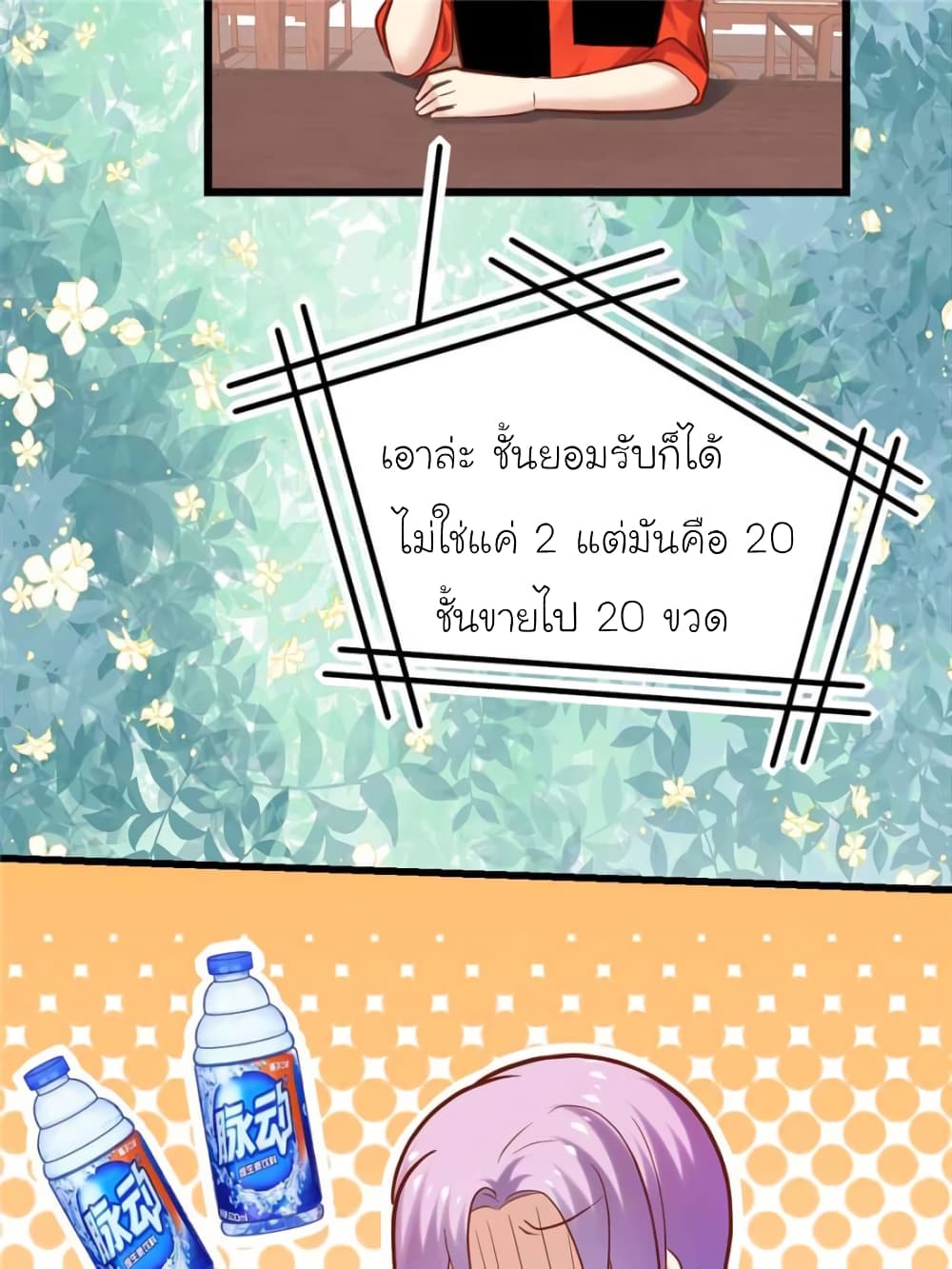 My Beautiful Time with You 125 (57)