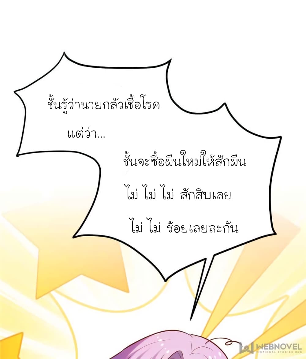 My Beautiful Time with You 125 (62)