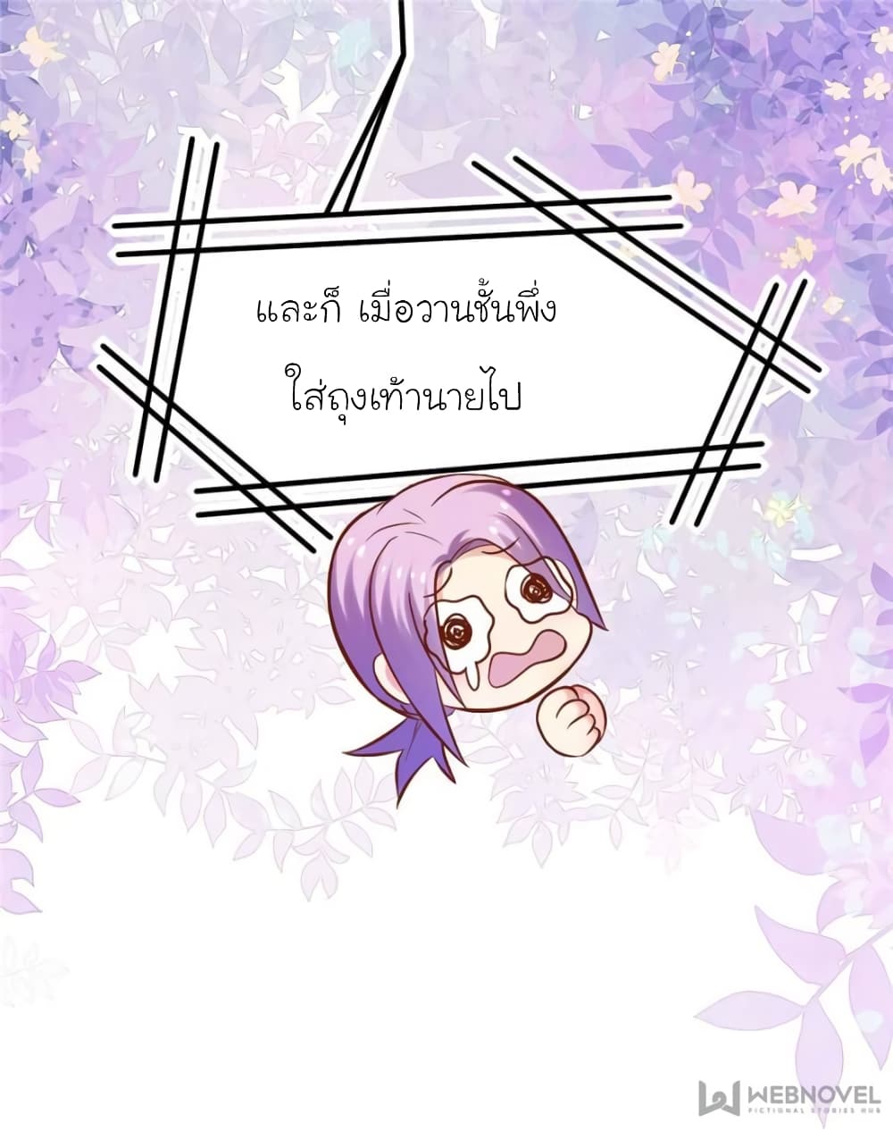 My Beautiful Time with You 125 (66)