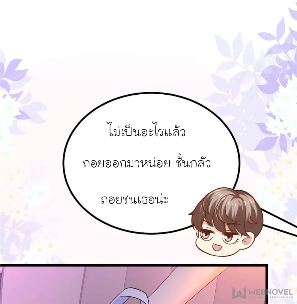 My Beautiful Time with You 125 (8)