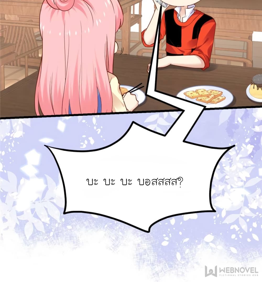 My Beautiful Time with You 126 (10)