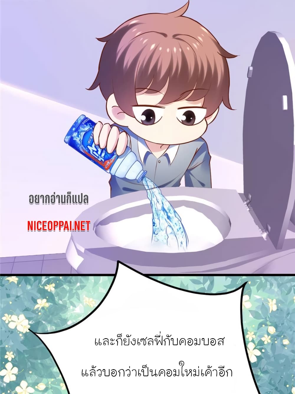My Beautiful Time with You 126 (13)