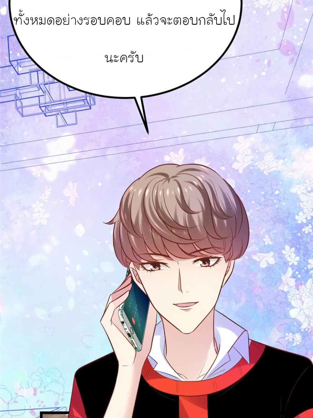 My Beautiful Time with You 126 (17)