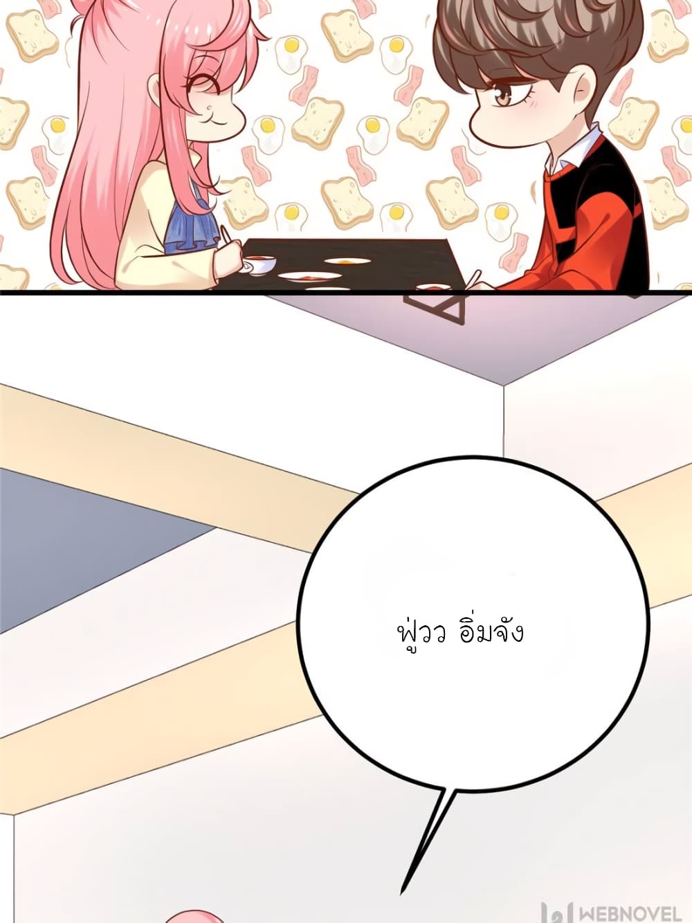 My Beautiful Time with You 126 (26)