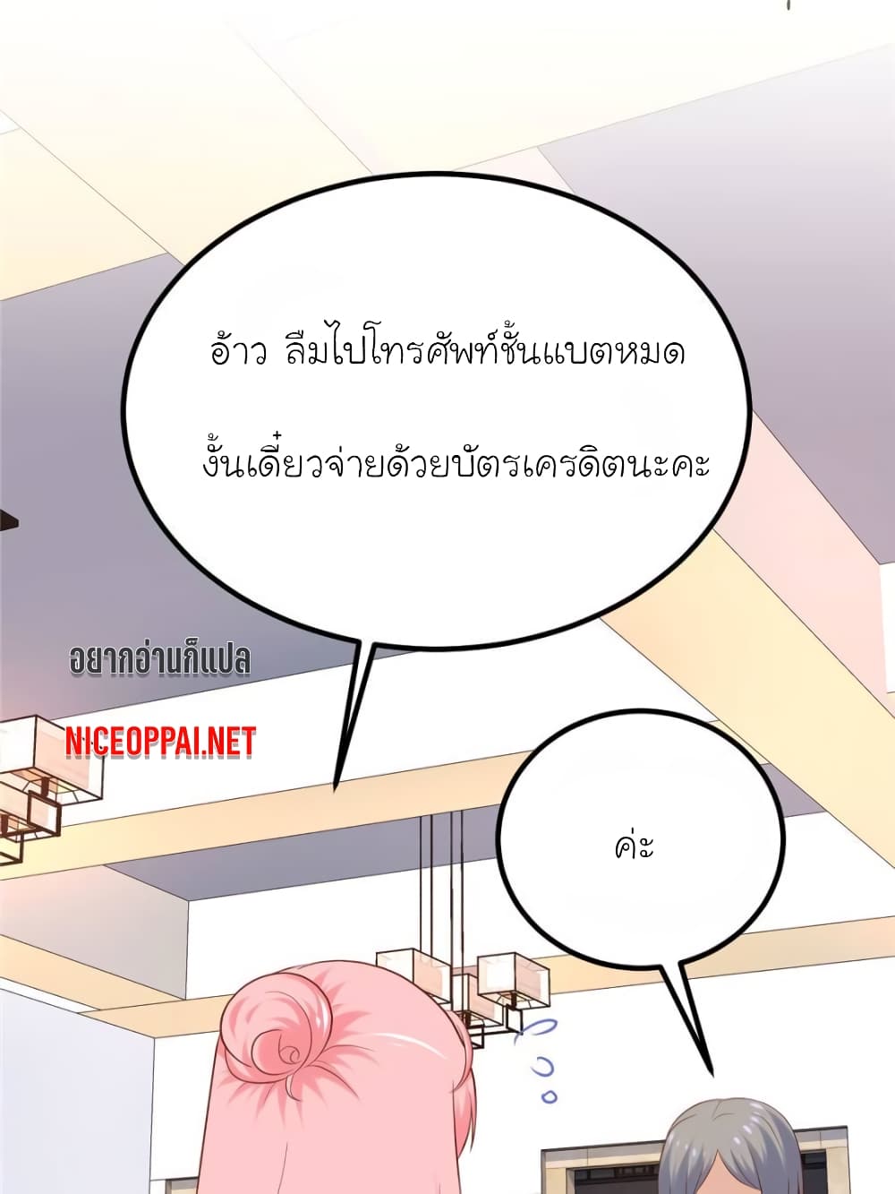 My Beautiful Time with You 126 (34)