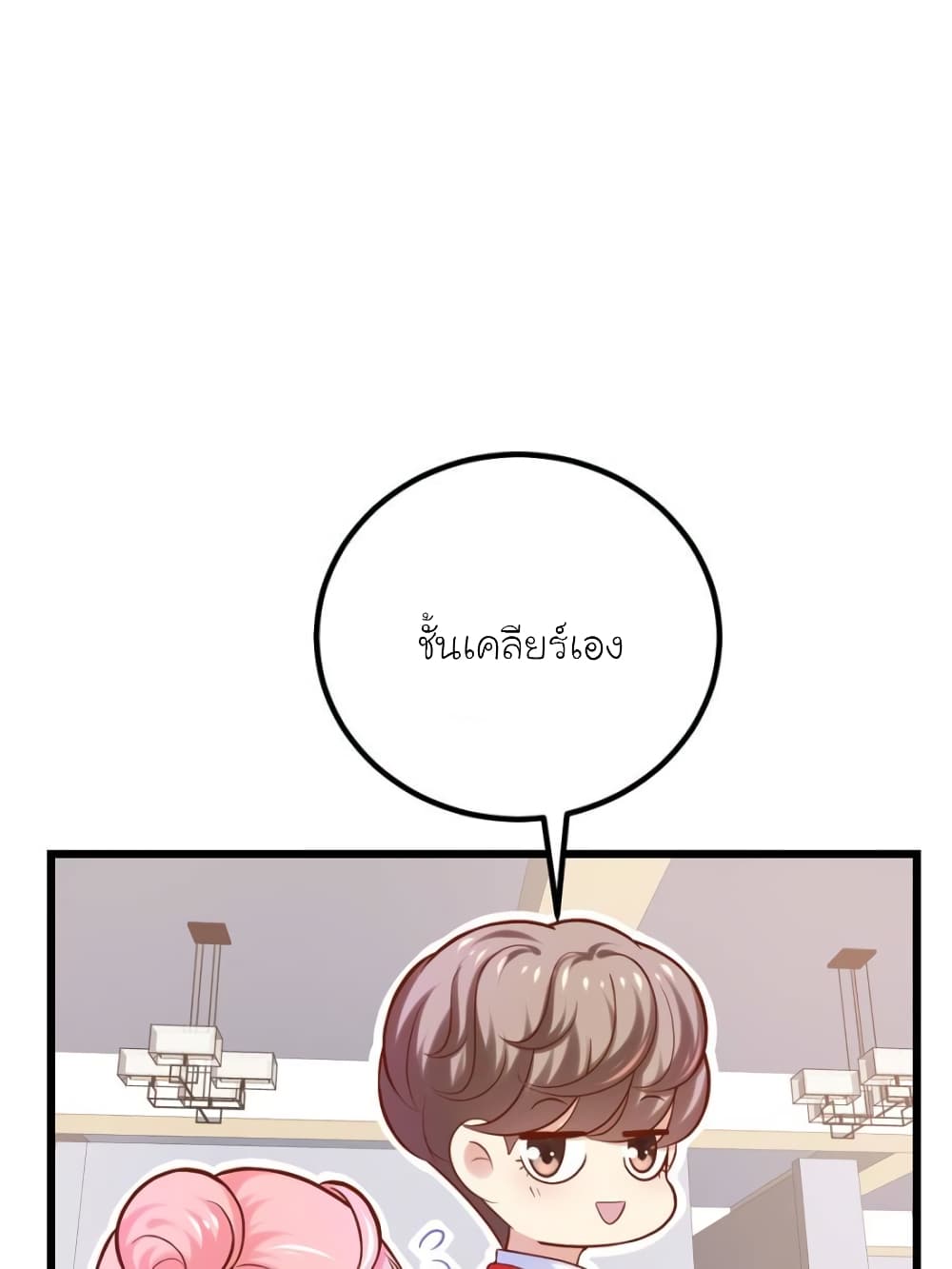My Beautiful Time with You 126 (40)
