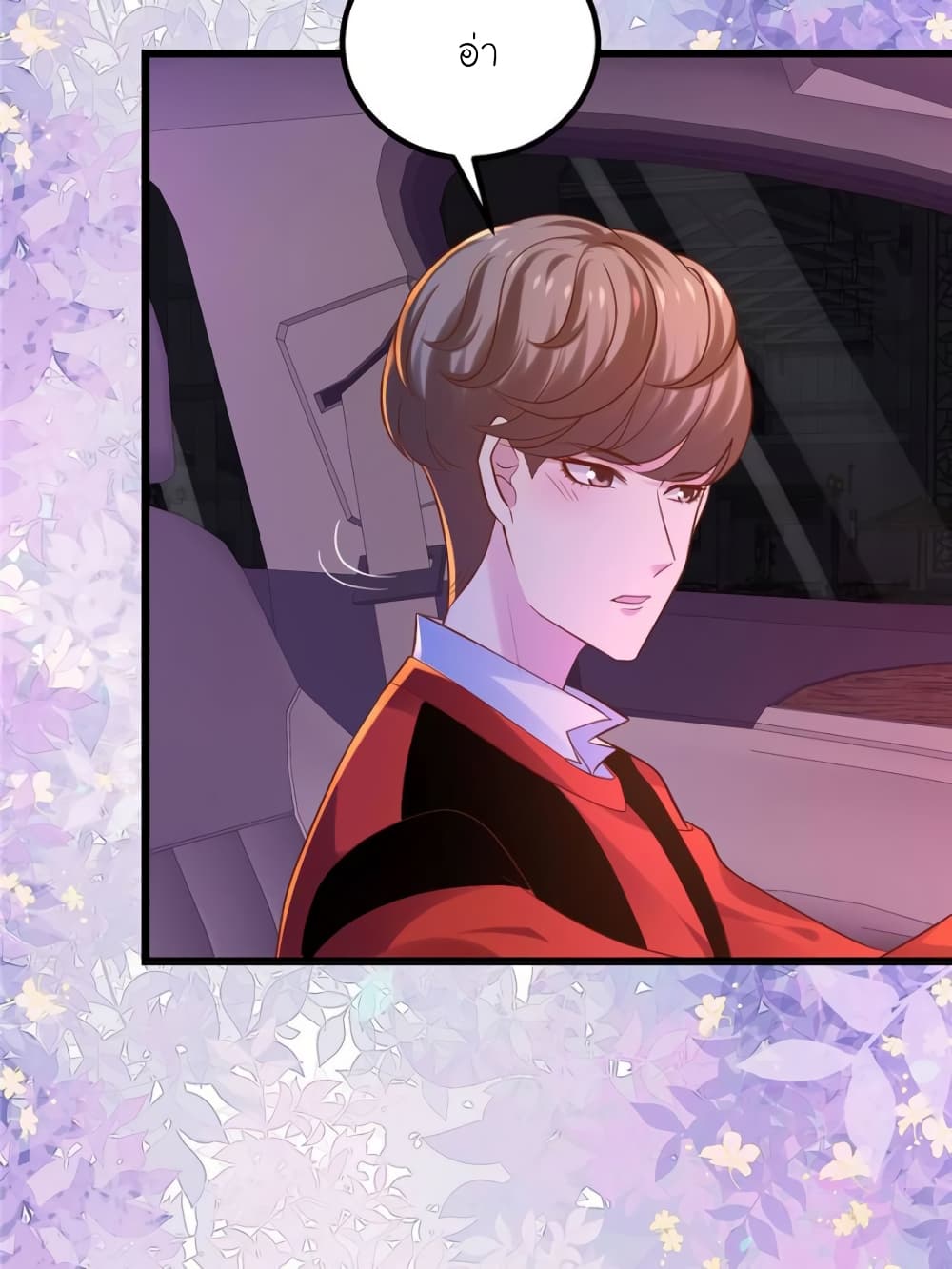 My Beautiful Time with You 126 (49)