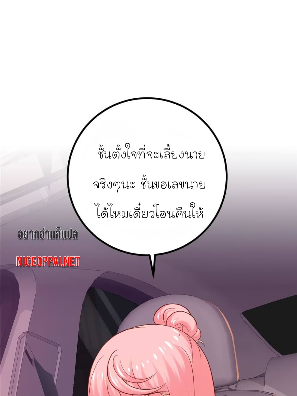 My Beautiful Time with You 127 (1)
