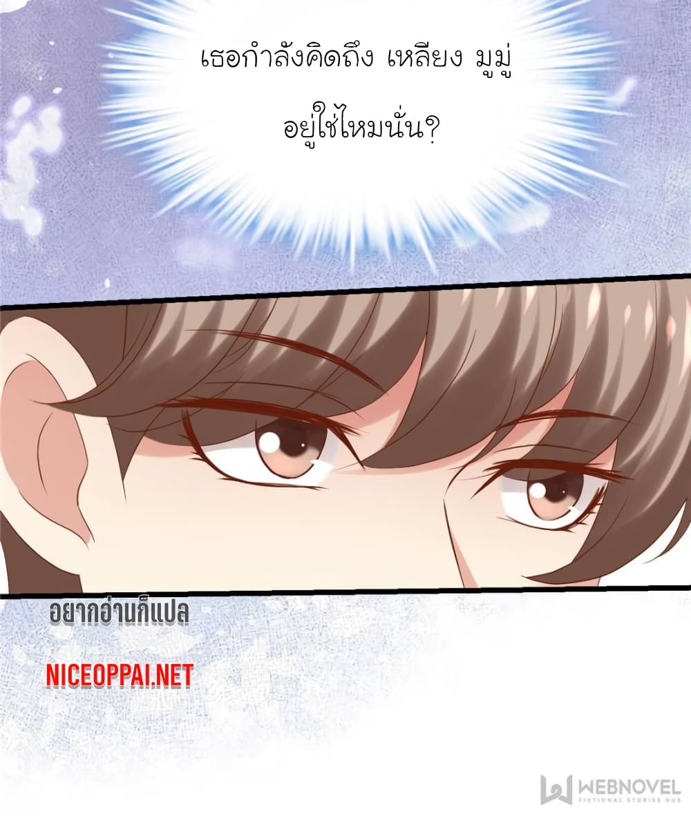 My Beautiful Time with You 127 (14)