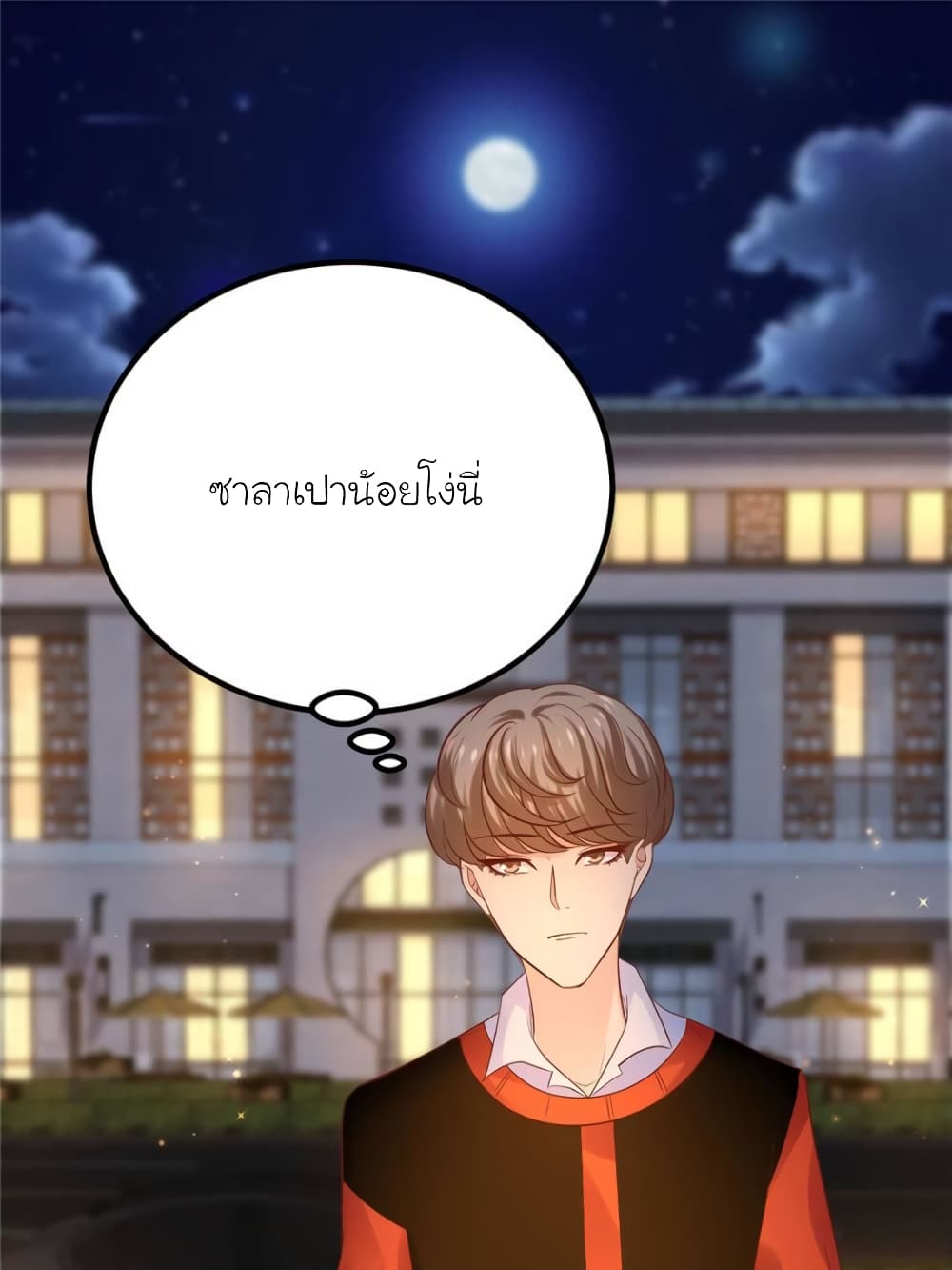 My Beautiful Time with You 127 (20)