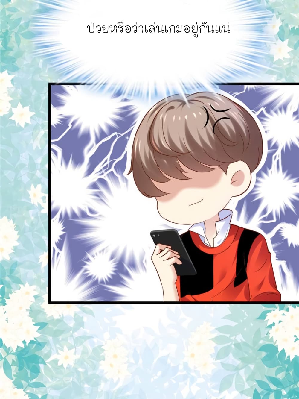 My Beautiful Time with You 127 (31)