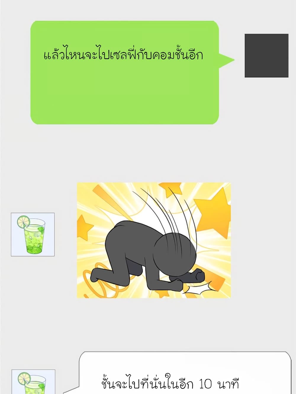 My Beautiful Time with You 127 (35)