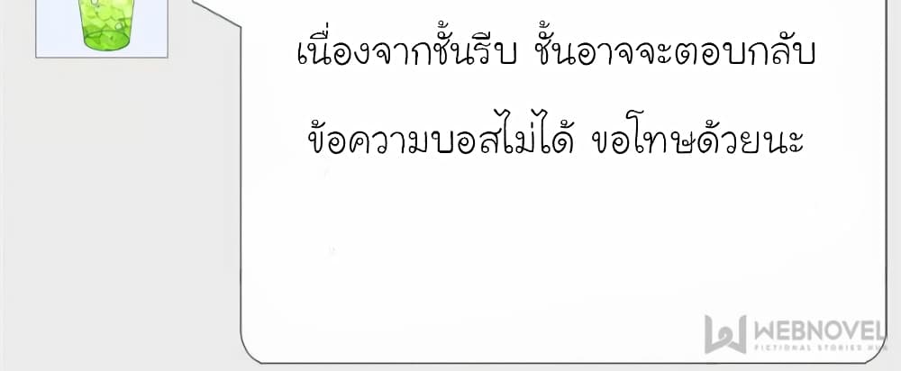 My Beautiful Time with You 127 (36)