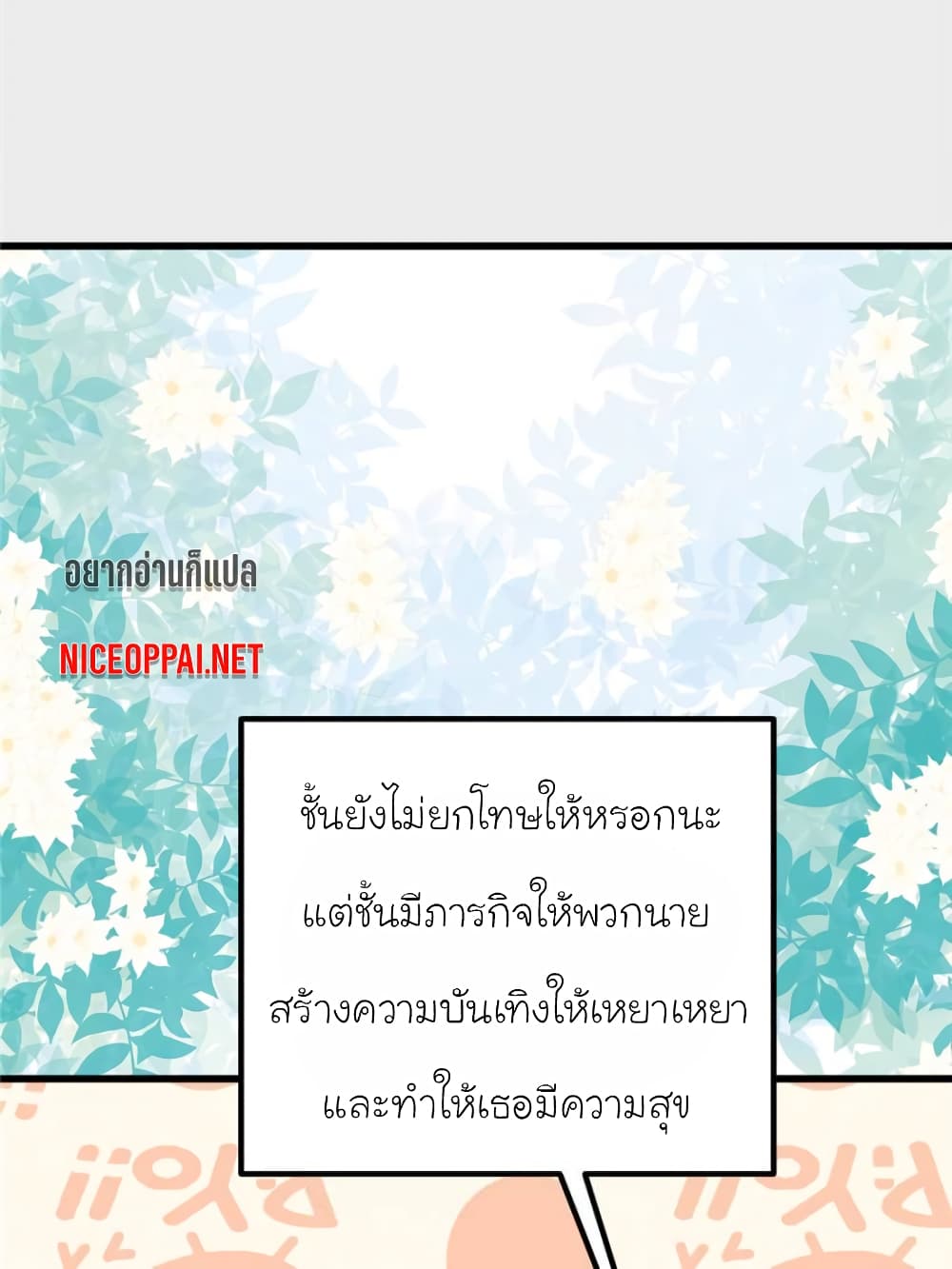 My Beautiful Time with You 127 (37)