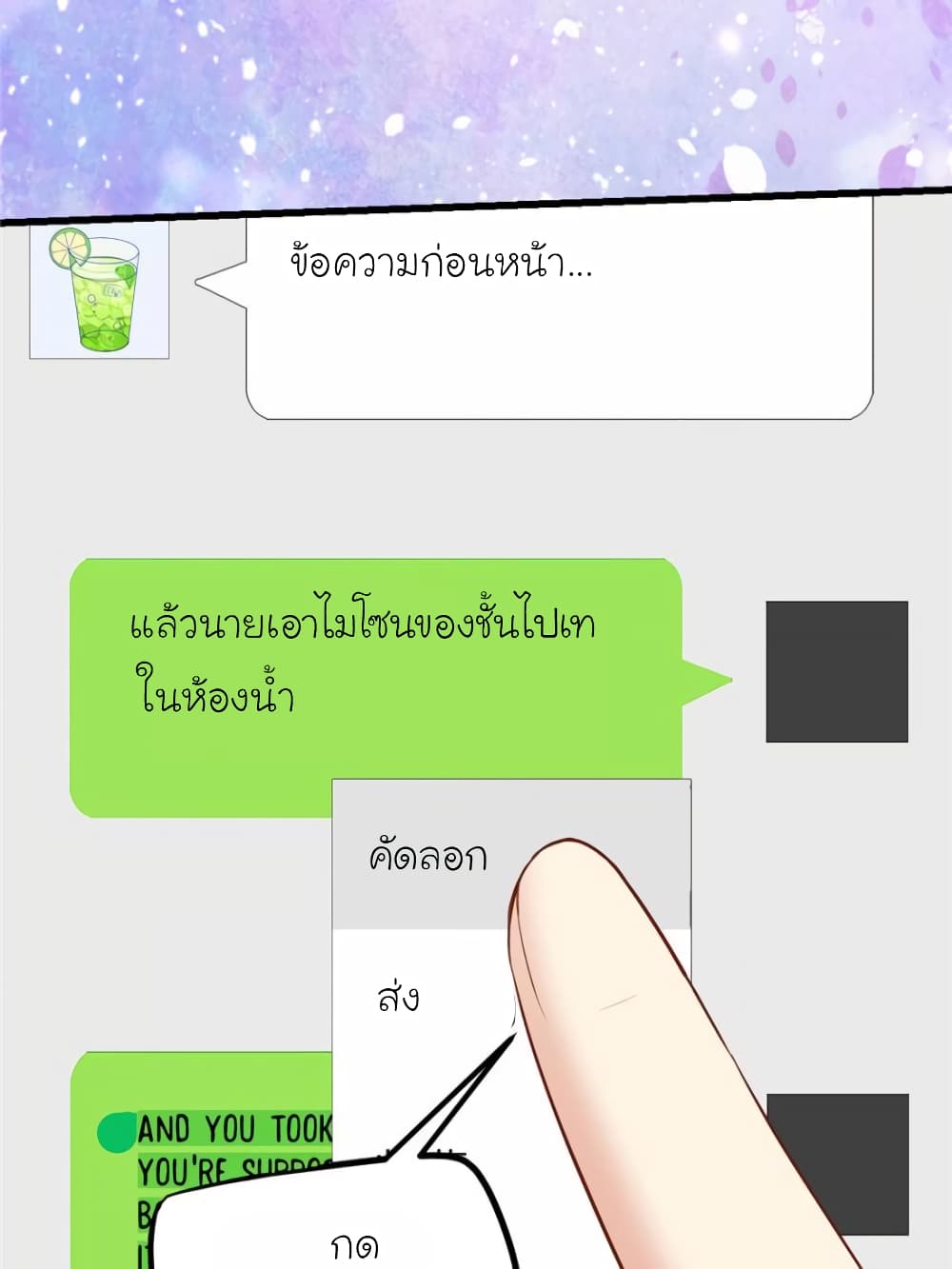My Beautiful Time with You 127 (42)