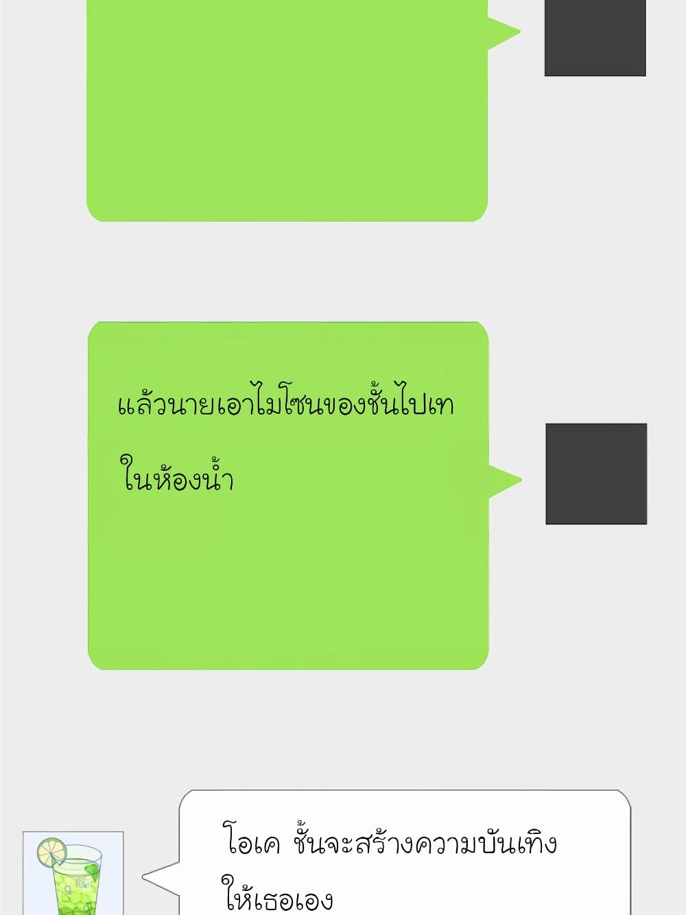 My Beautiful Time with You 127 (45)