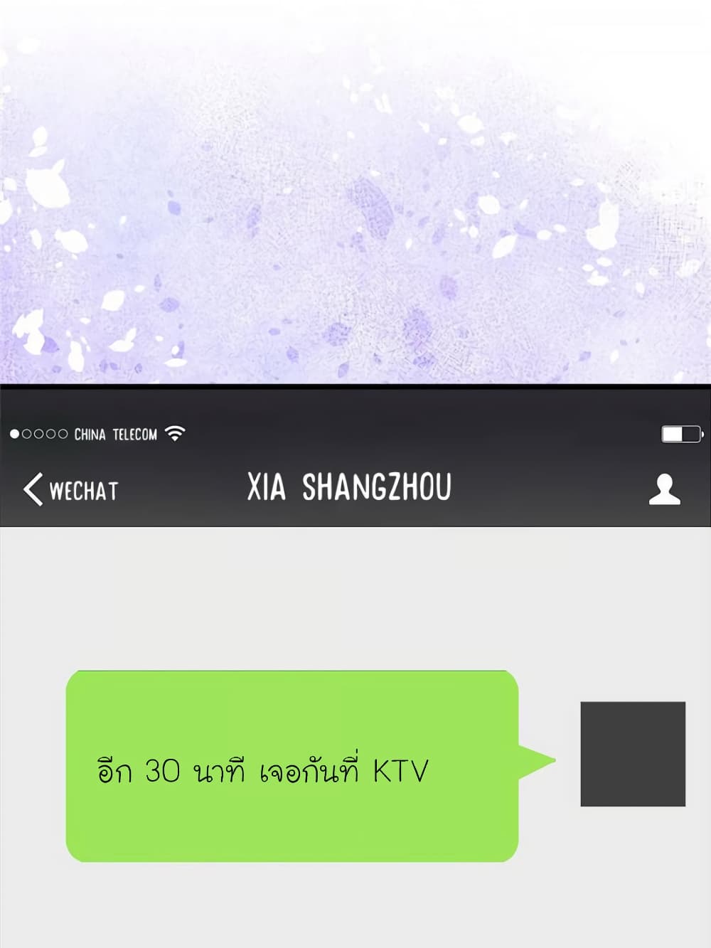My Beautiful Time with You 127 (50)