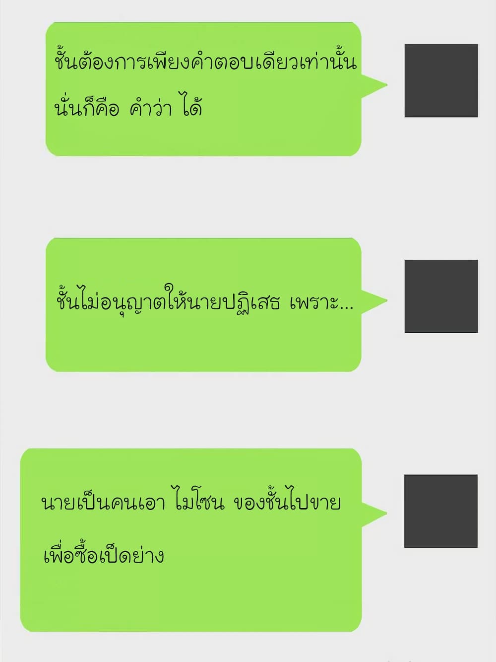 My Beautiful Time with You 127 (51)