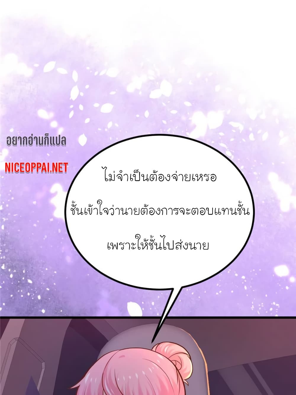 My Beautiful Time with You 128 (13)