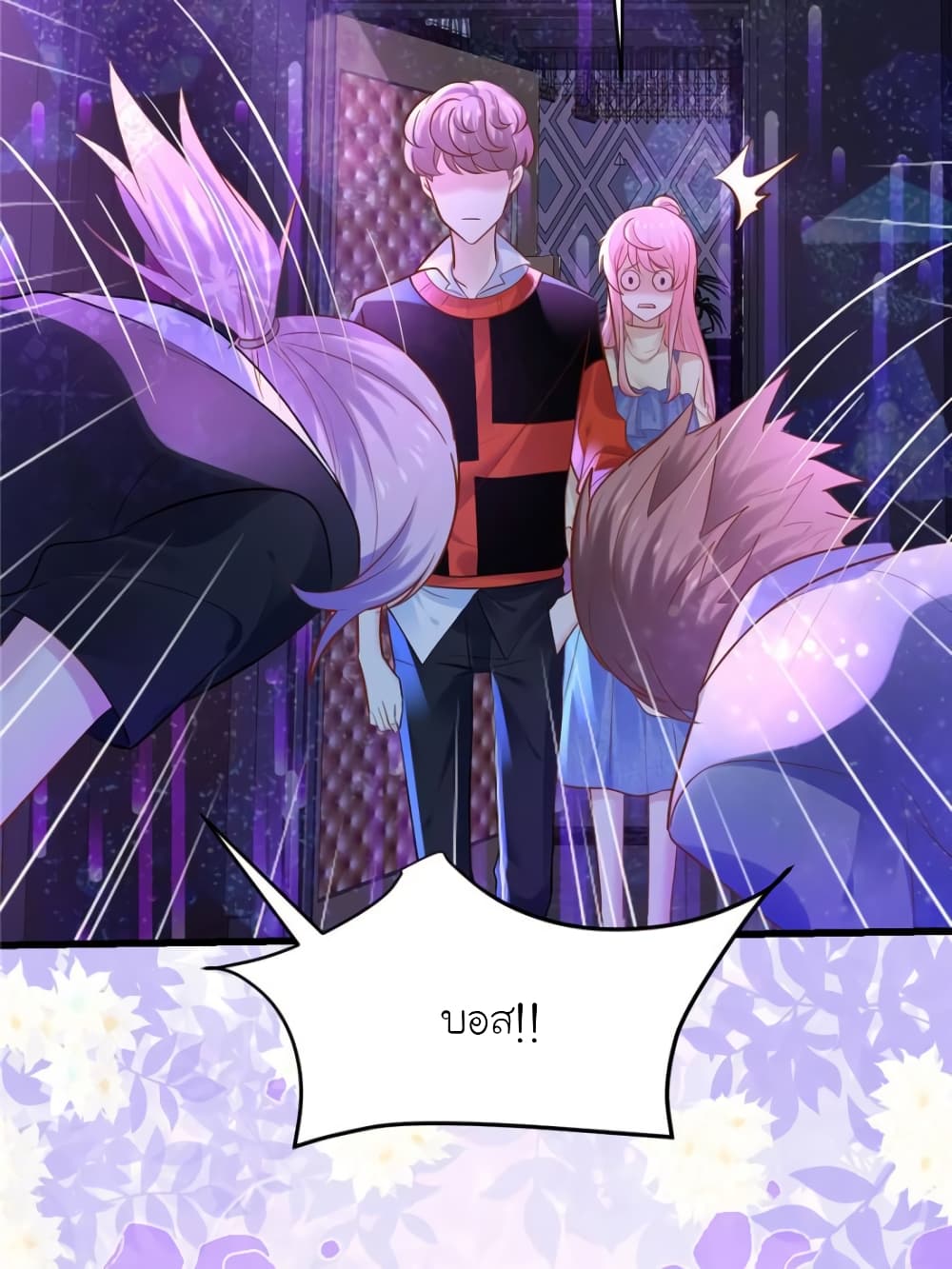 My Beautiful Time with You 128 (19)