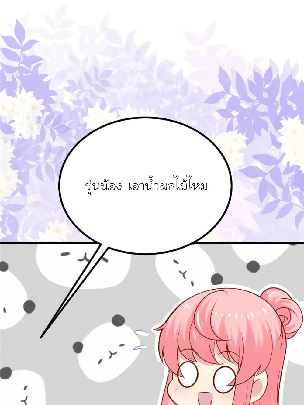 My Beautiful Time with You 128 (24)