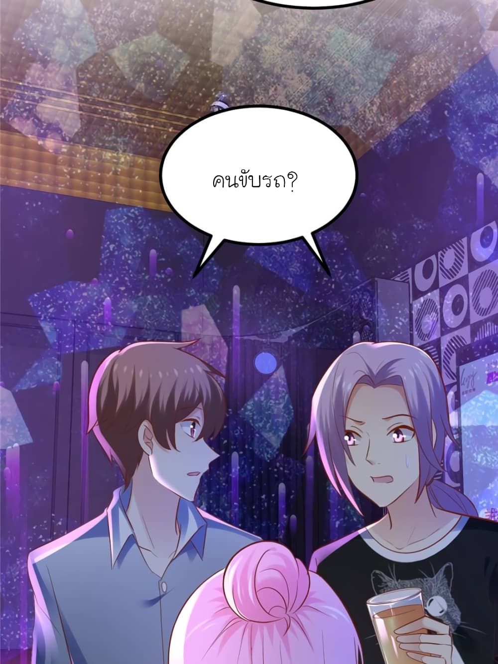 My Beautiful Time with You 128 (26)