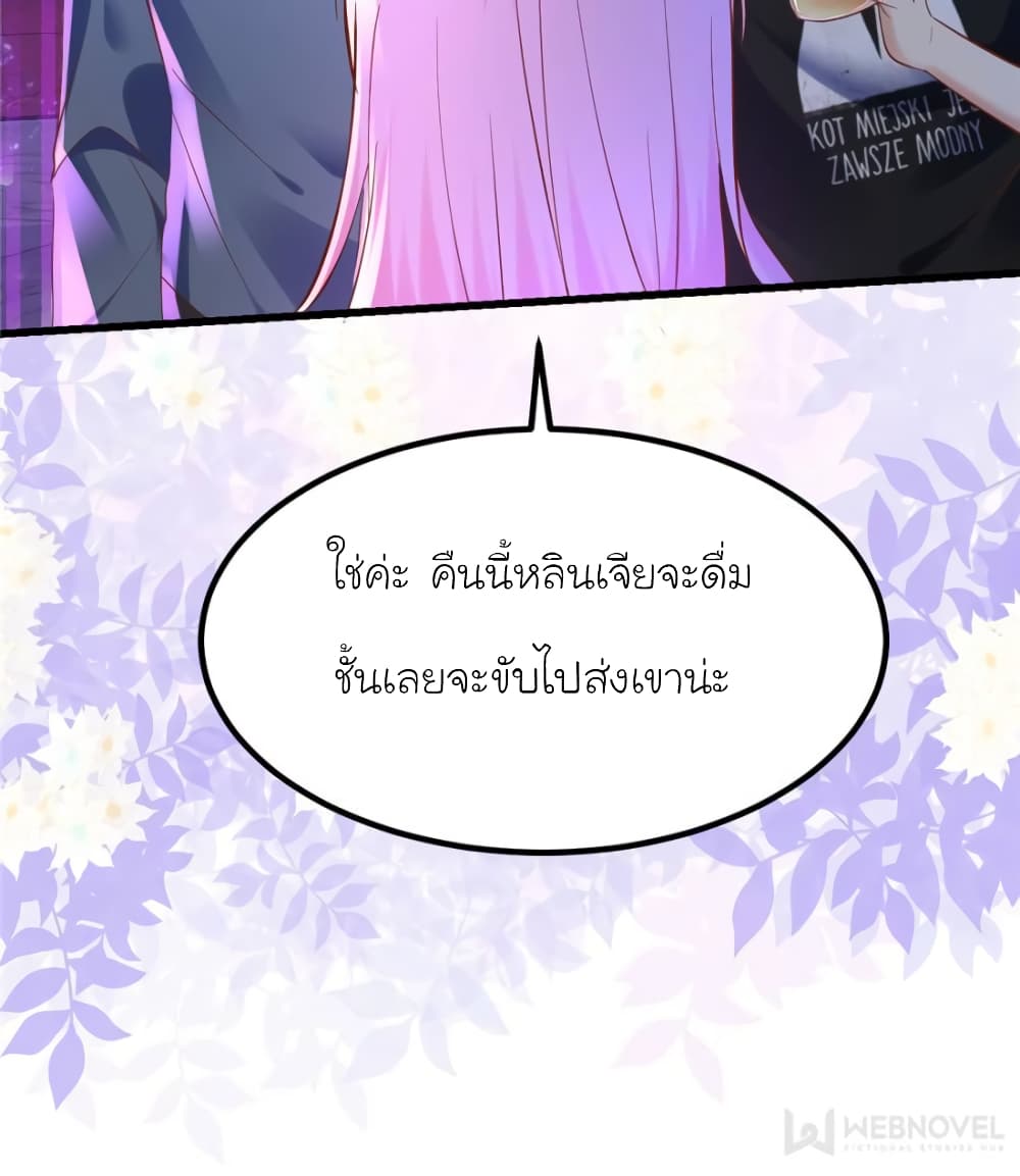 My Beautiful Time with You 128 (27)