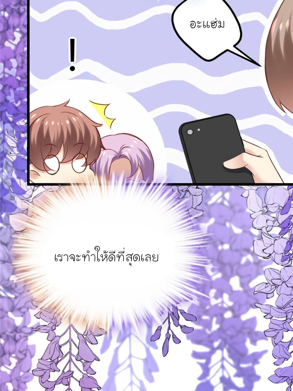 My Beautiful Time with You 128 (30)