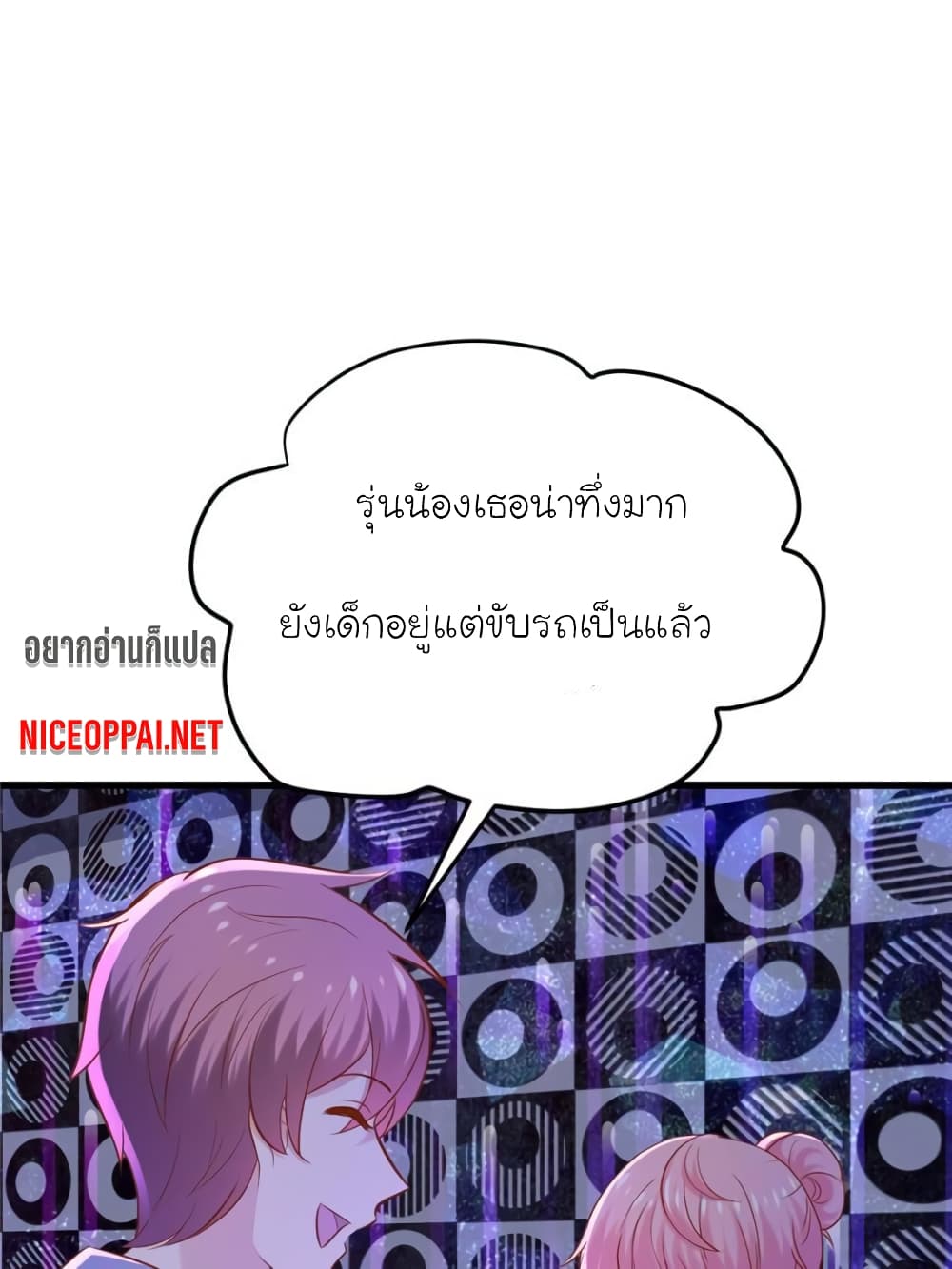 My Beautiful Time with You 128 (33)