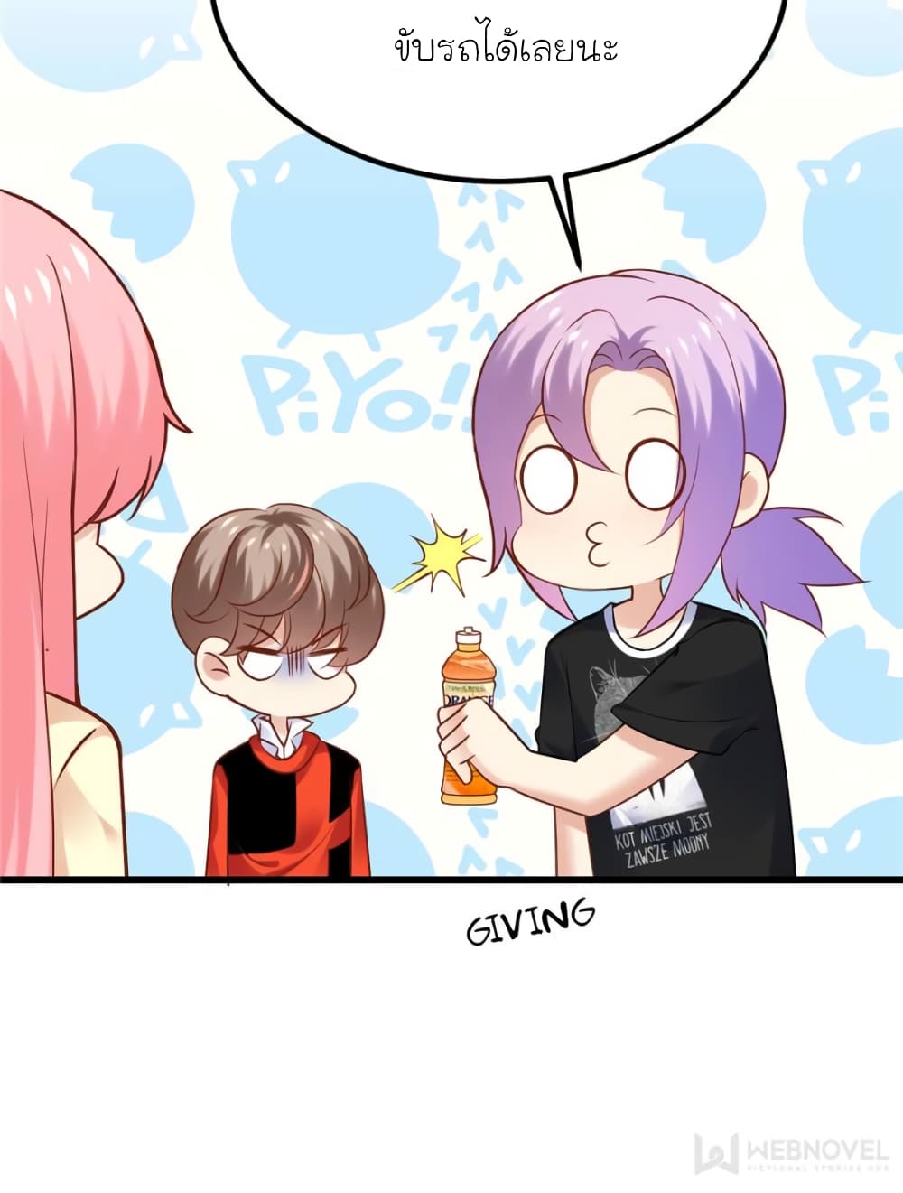 My Beautiful Time with You 128 (36)