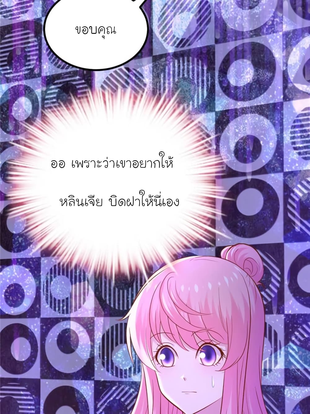 My Beautiful Time with You 128 (46)