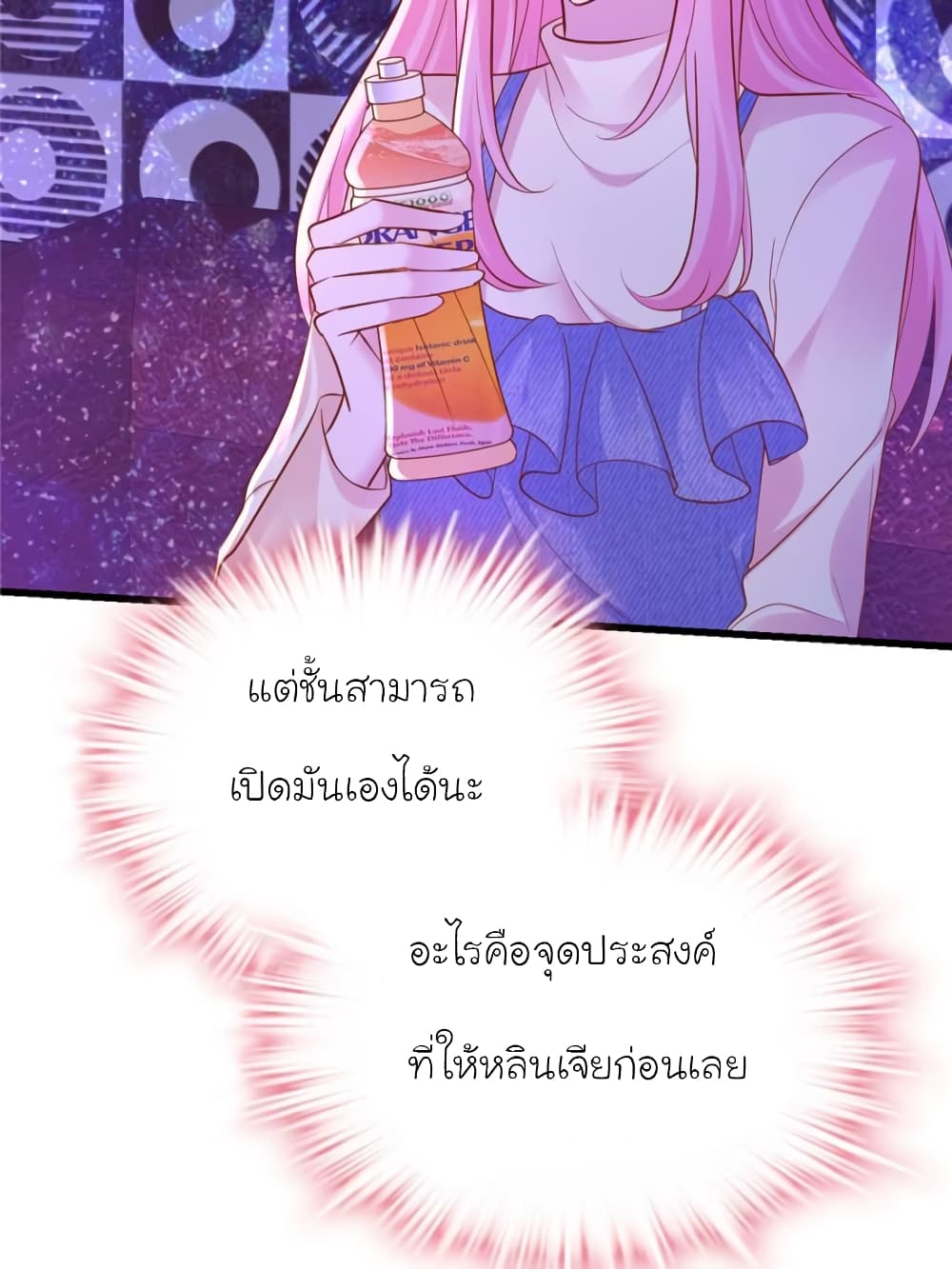 My Beautiful Time with You 128 (47)