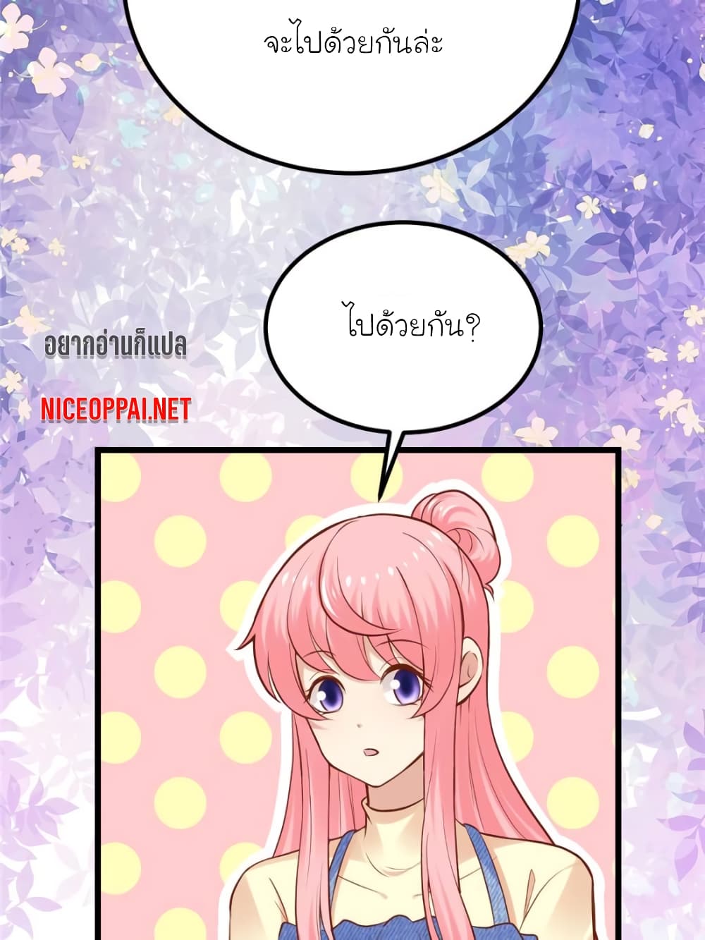 My Beautiful Time with You 128 (5)