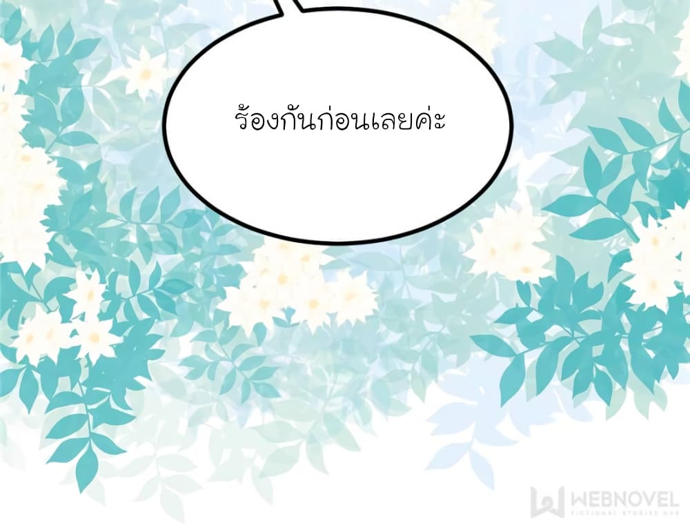 My Beautiful Time with You 128 (52)