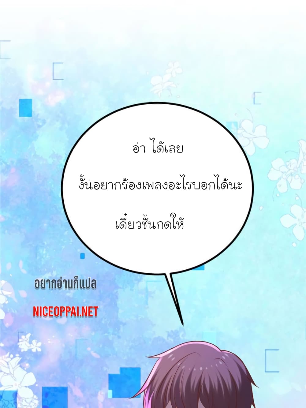 My Beautiful Time with You 128 (53)