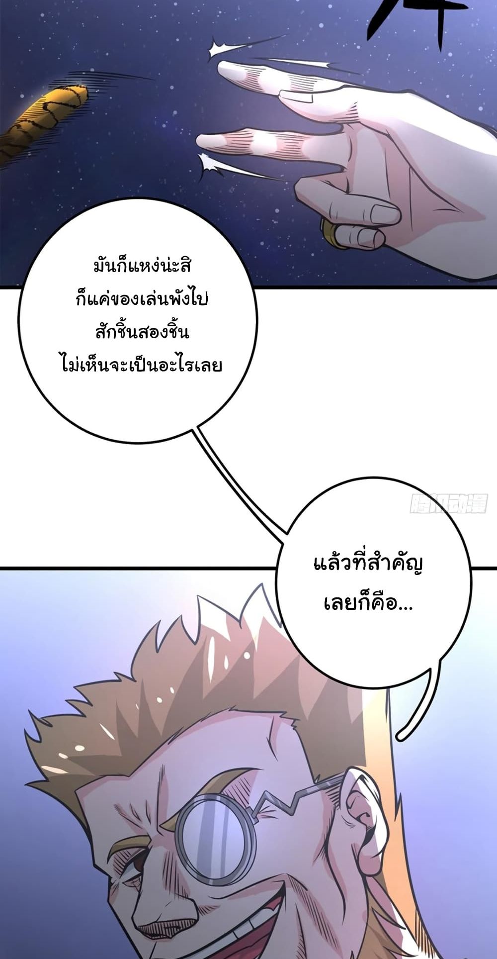 Peerless Doctor in the City 46 (11)