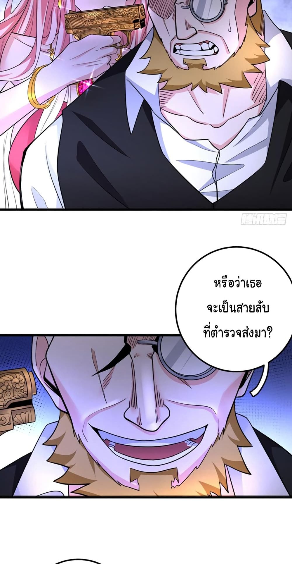 Peerless Doctor in the City 46 (21)