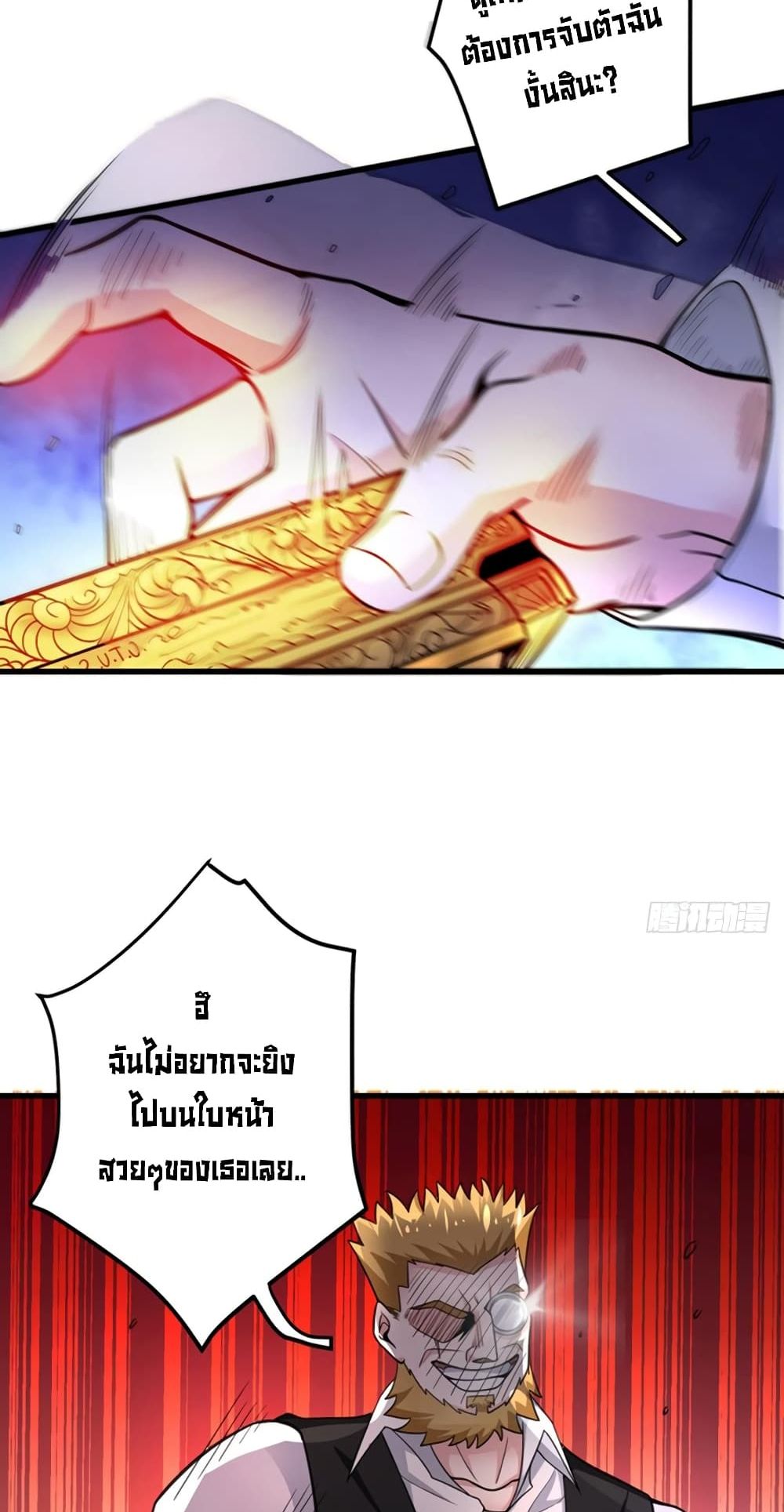 Peerless Doctor in the City 46 (27)
