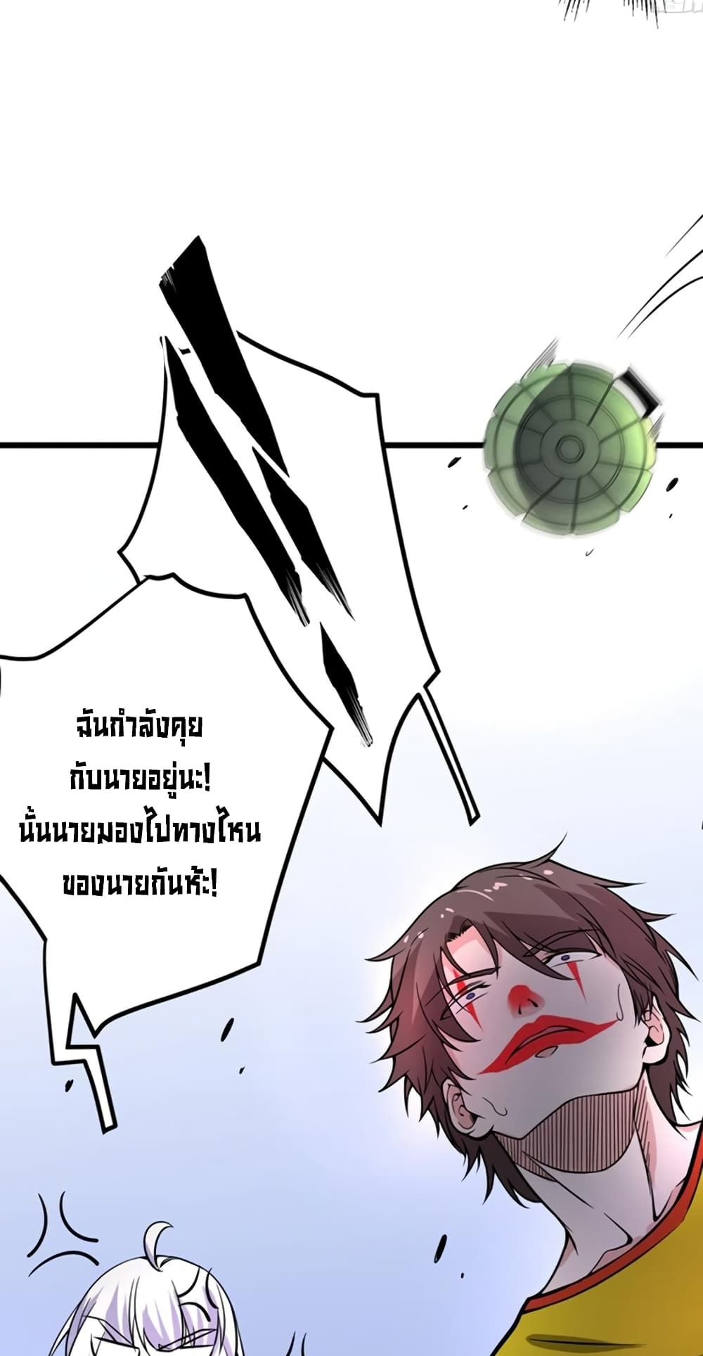 Peerless Doctor in the City 46 (3)