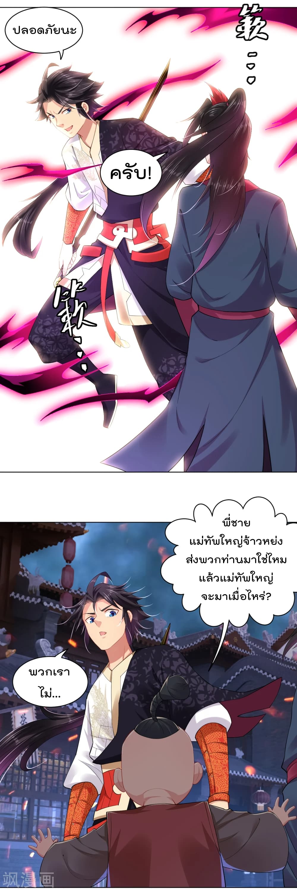 Rebirth God of War211 (23)