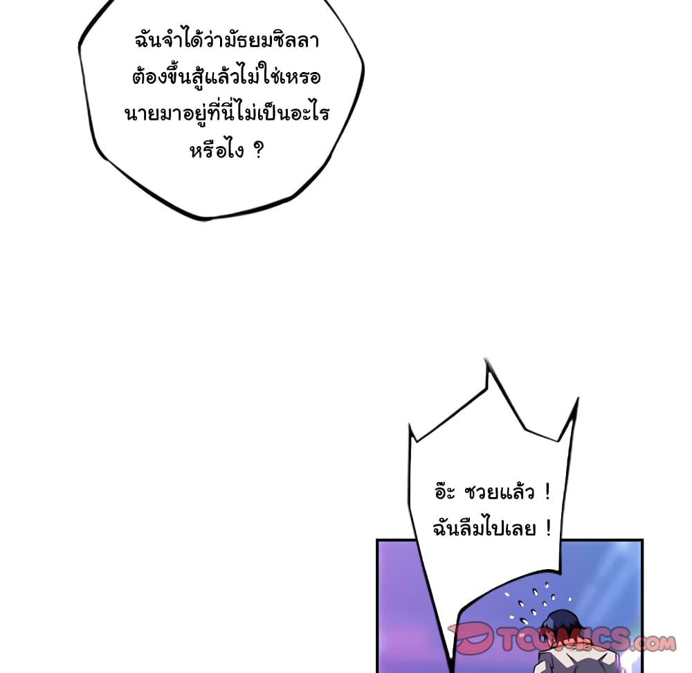 SuperNova 136 (66)